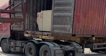 辽源 黄金麻荔枝面毛板