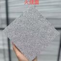 辽源芝麻灰火烧面