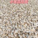 辽源黄金麻中黄荔枝面