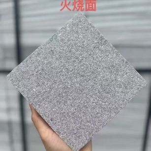 辽源芝麻灰火烧面