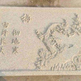 辽源 黄金麻花岗岩别墅外立面雕花板