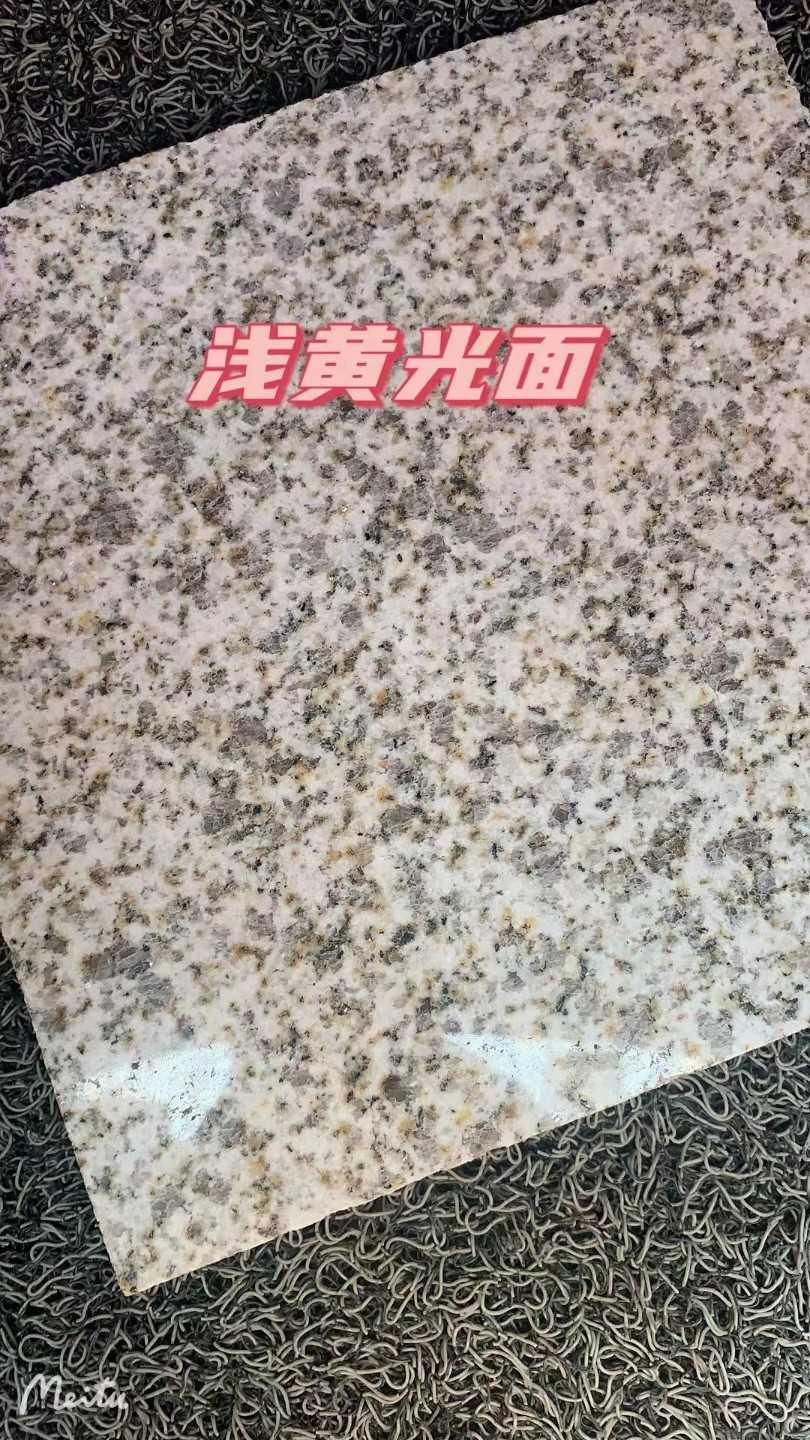 辽源黄金麻浅黄光面