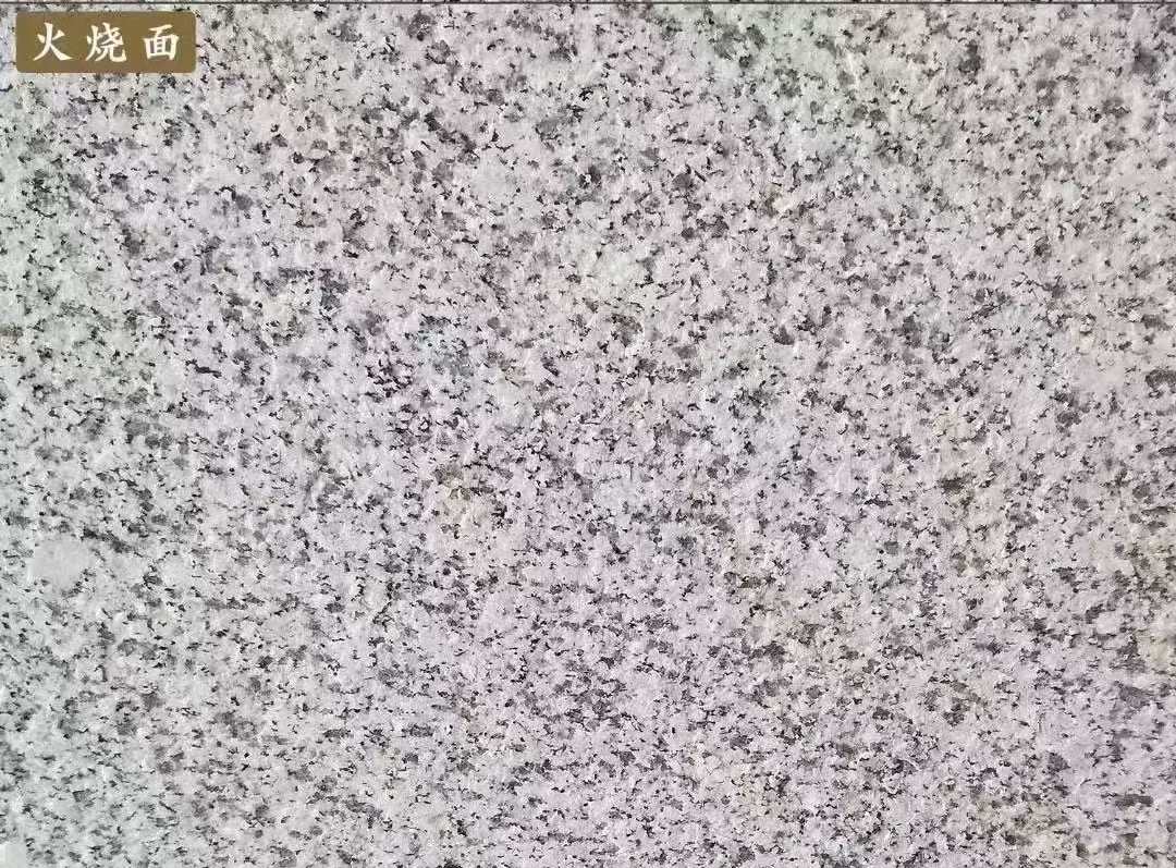 辽源白麻火烧面