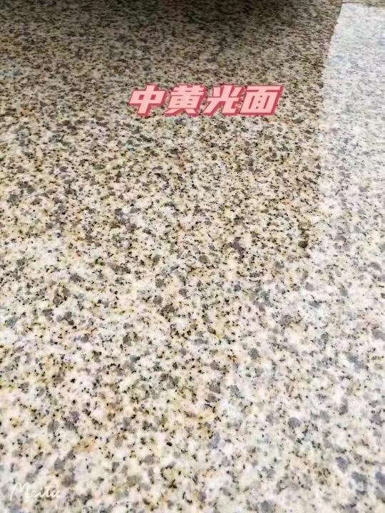 辽源黄金麻中黄光面