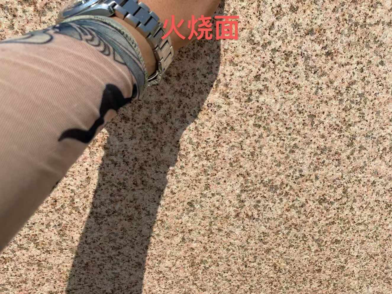 辽源黄金麻火烧面