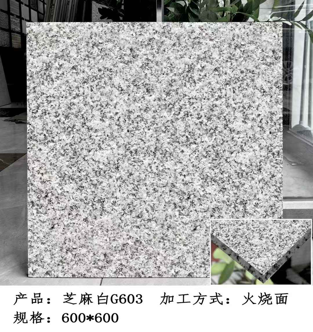 辽源芝麻白火烧面